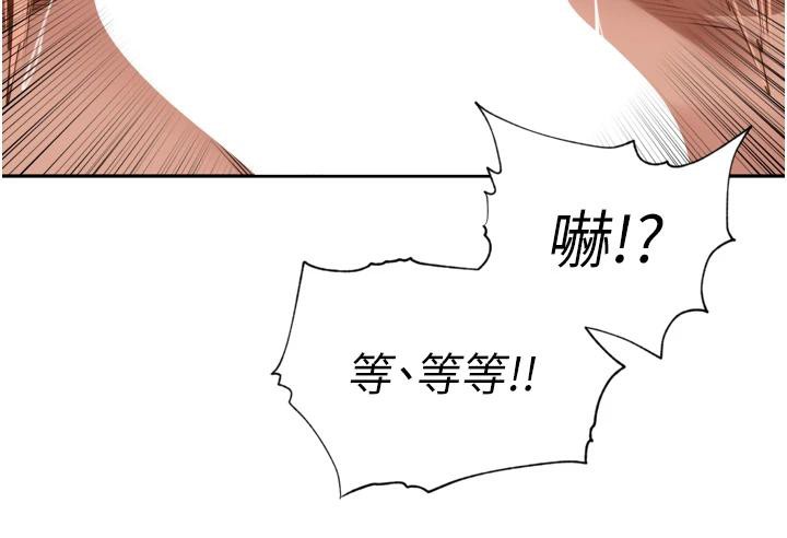 里长孙子开麦啦第29話-母狗，人類的棒棒很猛吧?