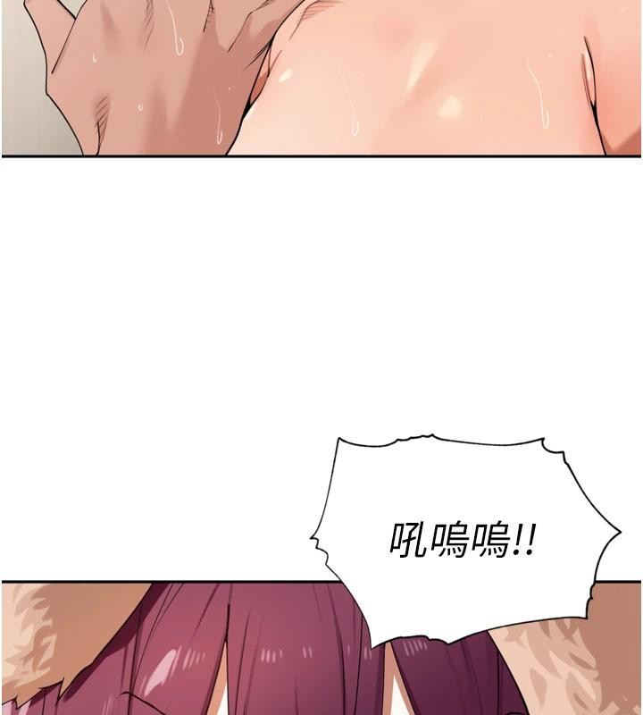 里长孙子开麦啦第29話-母狗，人類的棒棒很猛吧?