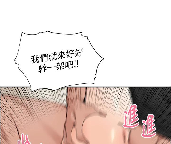 里长孙子开麦啦第29話-母狗，人類的棒棒很猛吧?