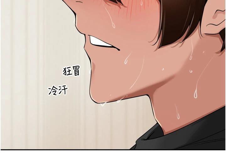 里长孙子开麦啦第29話-母狗，人類的棒棒很猛吧?