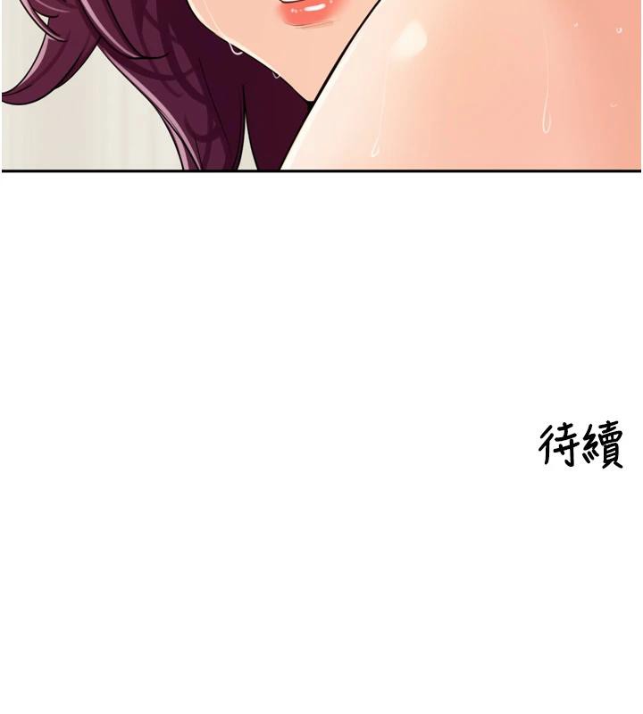 里长孙子开麦啦第29話-母狗，人類的棒棒很猛吧?