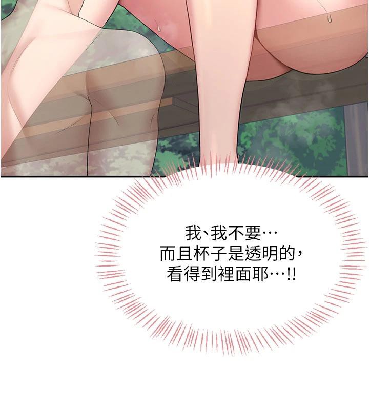 飞机杯女神连线中第34話-微醺之下化身性感小妖精