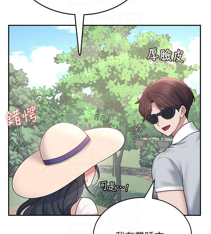 飞机杯女神连线中第34話-微醺之下化身性感小妖精