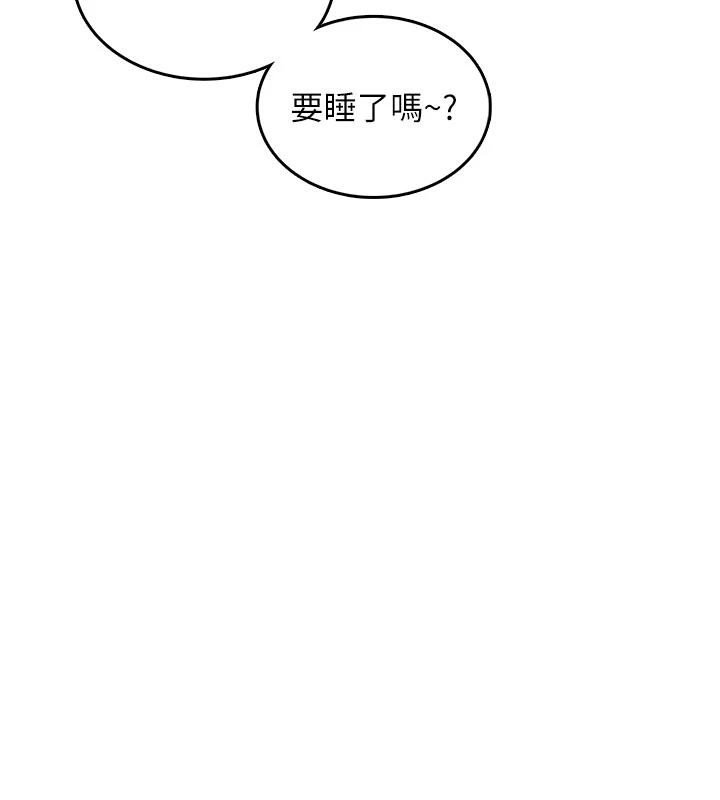 飞机杯女神连线中第34話-微醺之下化身性感小妖精