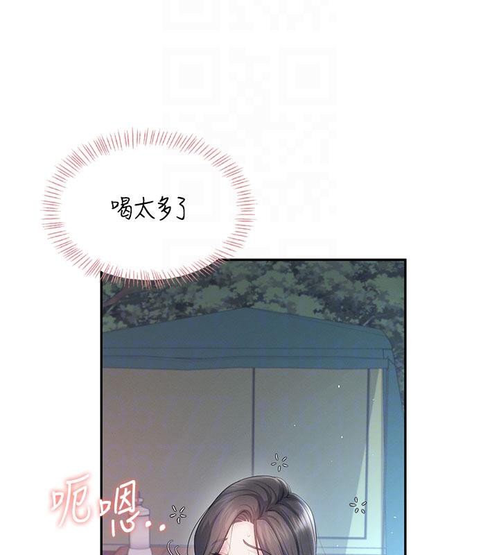 飞机杯女神连线中第34話-微醺之下化身性感小妖精