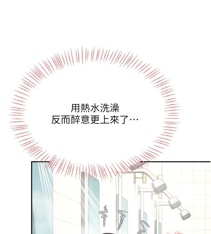 飞机杯女神连线中第34話-微醺之下化身性感小妖精