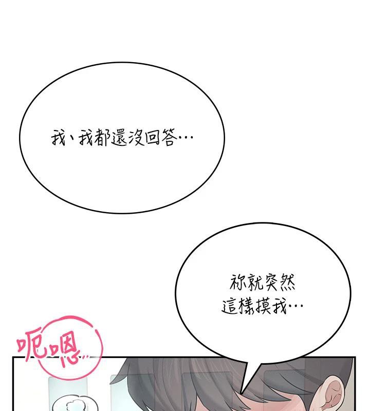 飞机杯女神连线中第34話-微醺之下化身性感小妖精