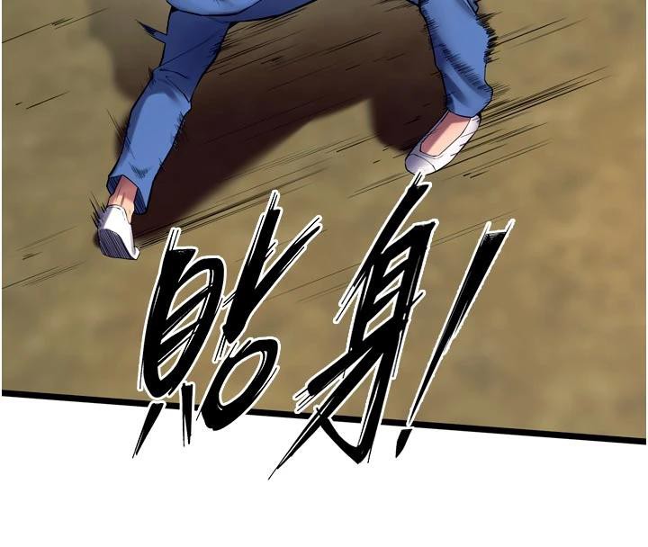 狱火重生第39話-你這樣會害我懷孕♥