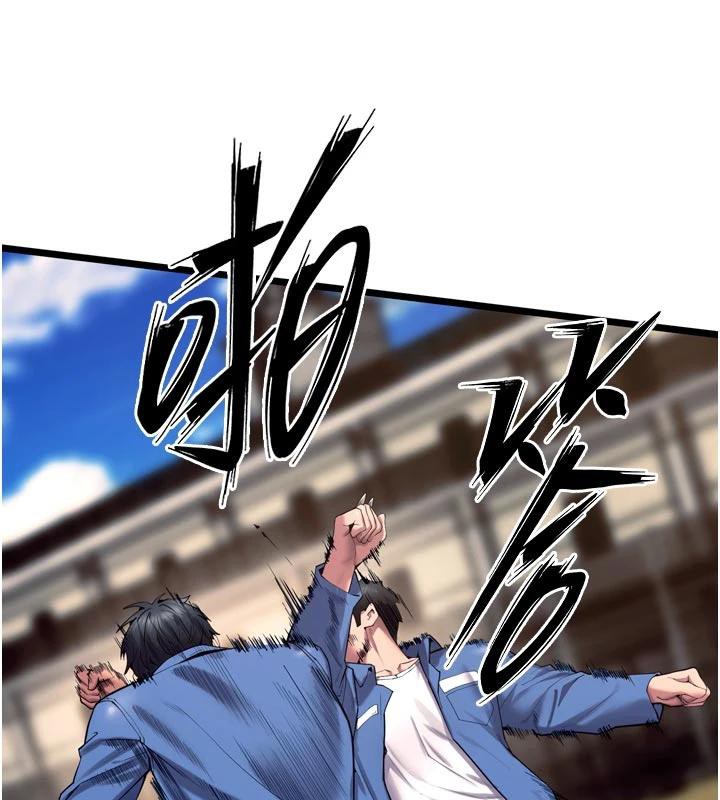 狱火重生第39話-你這樣會害我懷孕♥