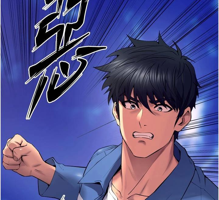 狱火重生第39話-你這樣會害我懷孕♥