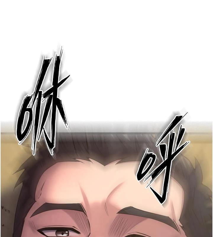 狱火重生第39話-你這樣會害我懷孕♥