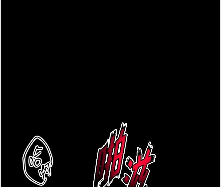 狱火重生第39話-你這樣會害我懷孕♥