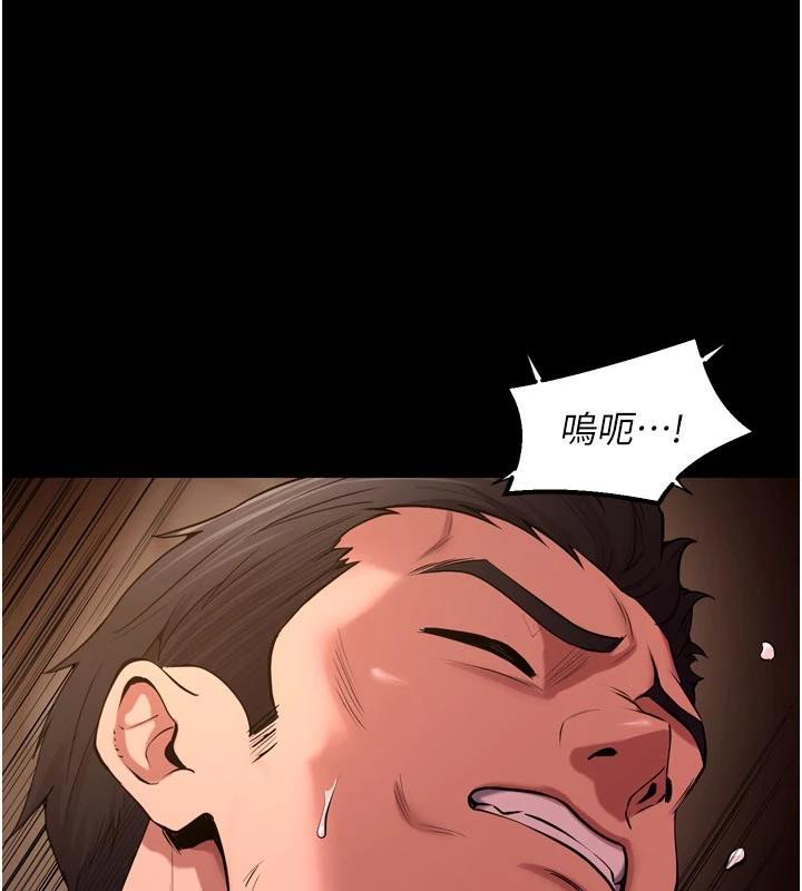 狱火重生第39話-你這樣會害我懷孕♥