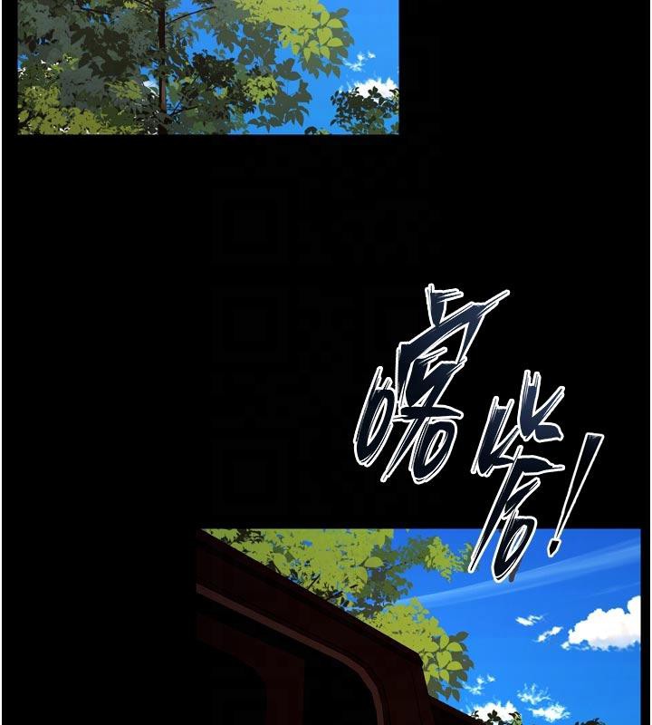 狱火重生第39話-你這樣會害我懷孕♥