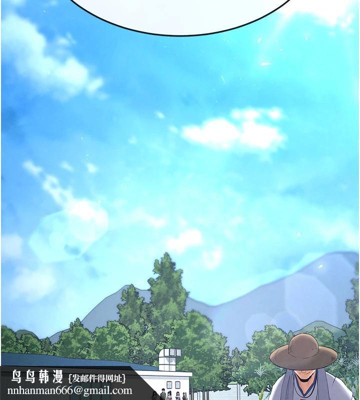 末日鵰堡第50話-人間樂園