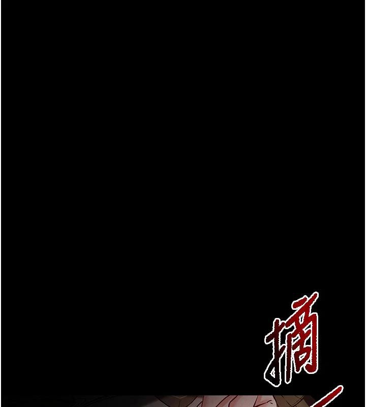 末日鵰堡第50話-人間樂園