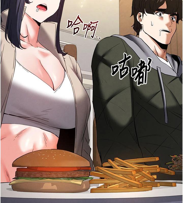 末日鵰堡第50話-人間樂園