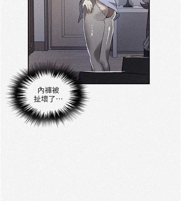 秘密教学第287話-這樣算哪門子家人!