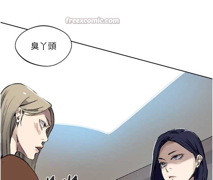 秘密教学第287話-這樣算哪門子家人!