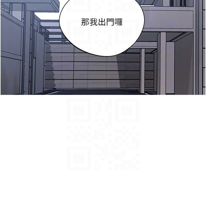 秘密教学第287話-這樣算哪門子家人!