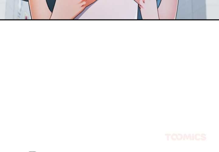 可以爱你吗第75話