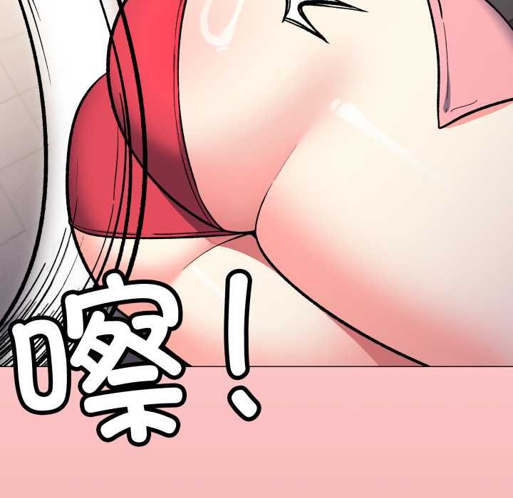 缺德邻居难相处第55話