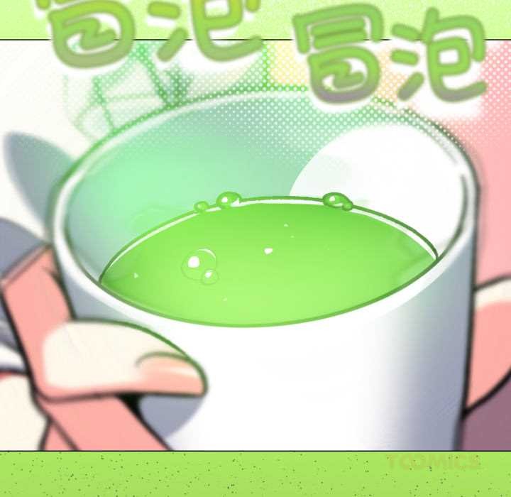 缺德邻居难相处第55話