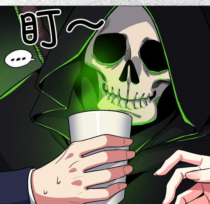 缺德邻居难相处第55話