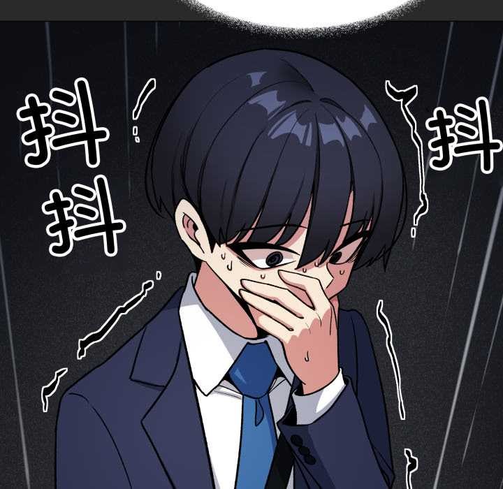 缺德邻居难相处第55話