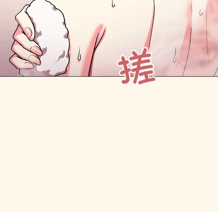 缺德邻居难相处第55話