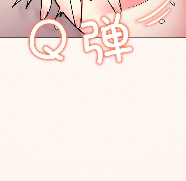 缺德邻居难相处第55話