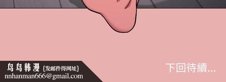 缺德邻居难相处第55話