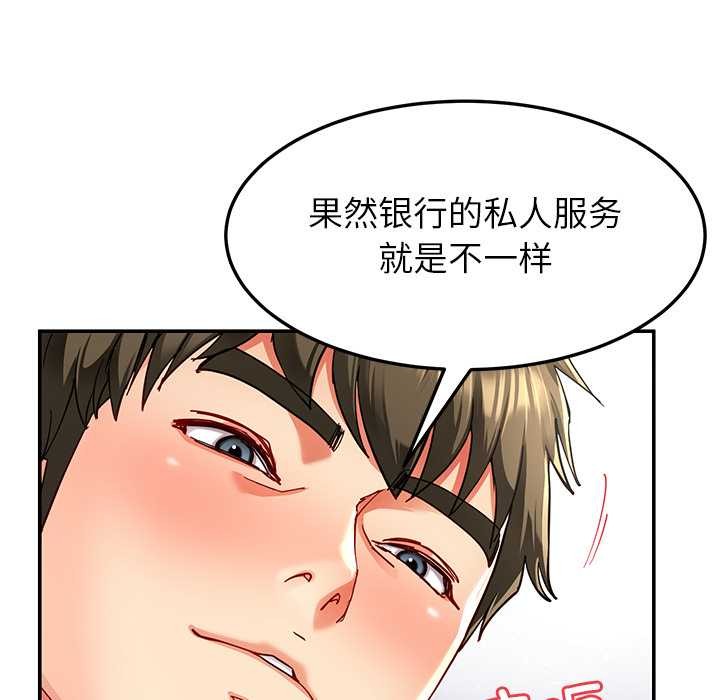 后宫之王第56話