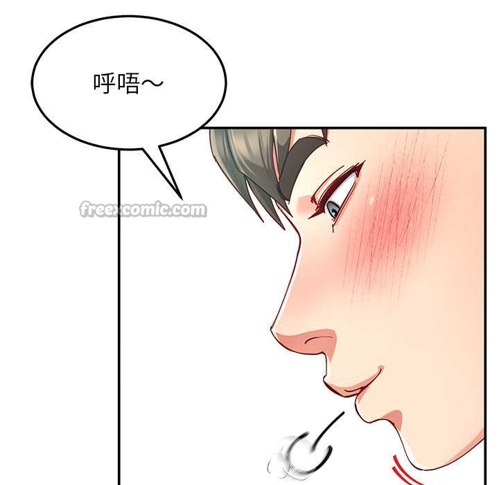 后宫之王第56話