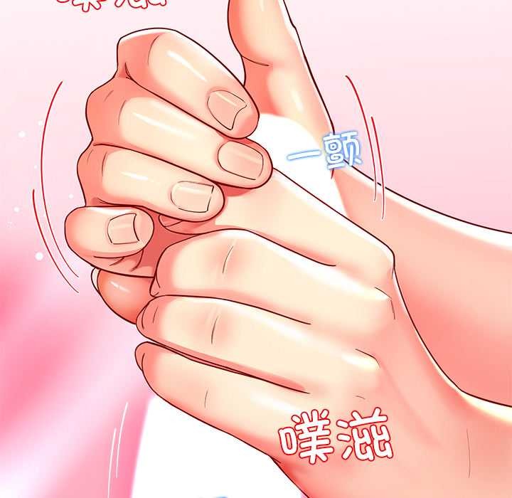 后宫之王第56話