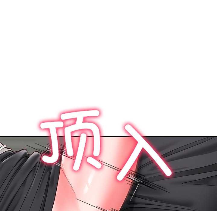 后宫之王第56話