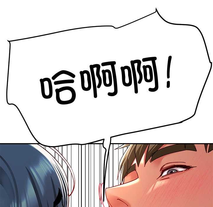 后宫之王第56話