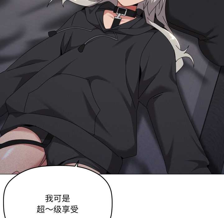 家人之间这样不好吧第68話