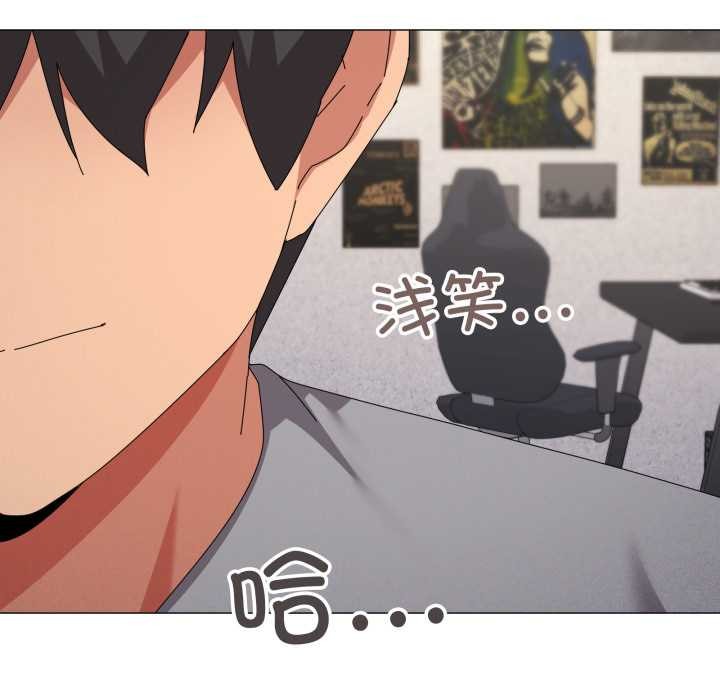 家人之间这样不好吧第68話