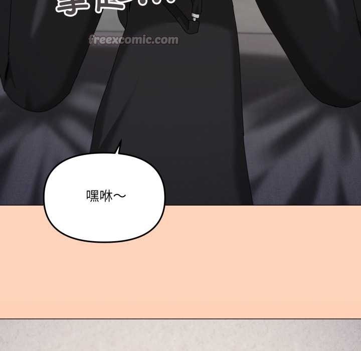 家人之间这样不好吧第68話