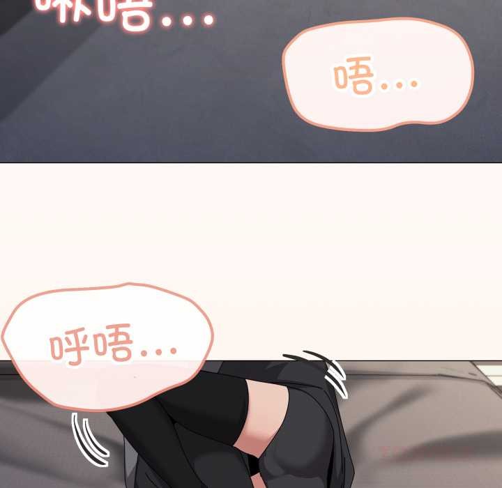 家人之间这样不好吧第68話