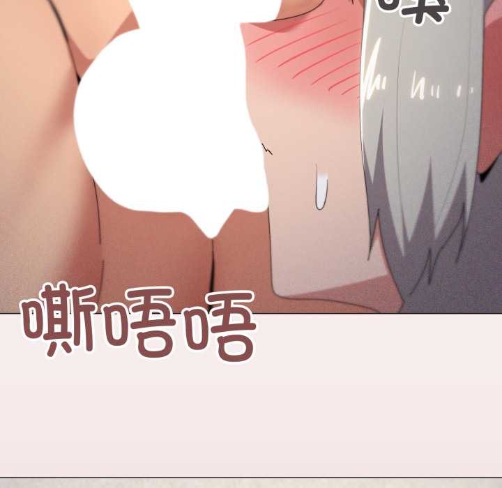 家人之间这样不好吧第68話