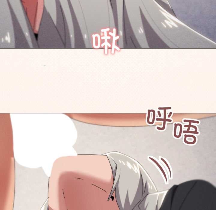 家人之间这样不好吧第68話