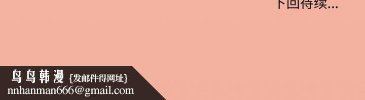 家人之间这样不好吧第68話