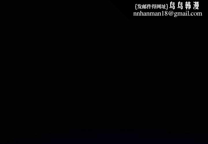 神雕闯都市第12話