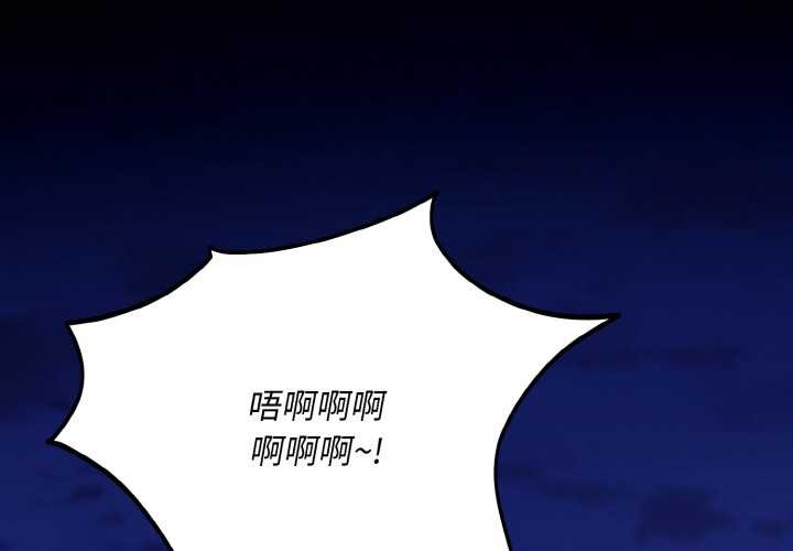 神雕闯都市第12話