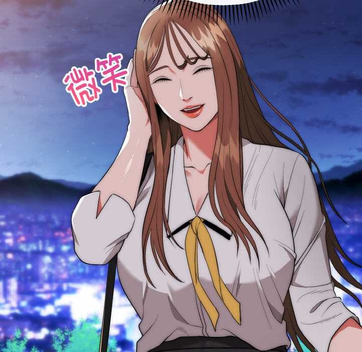 神雕闯都市第12話