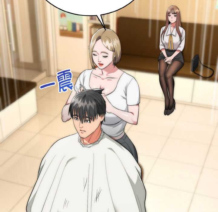 神雕闯都市第12話