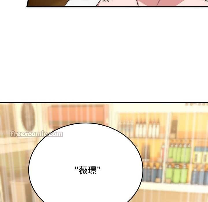 神雕闯都市第12話