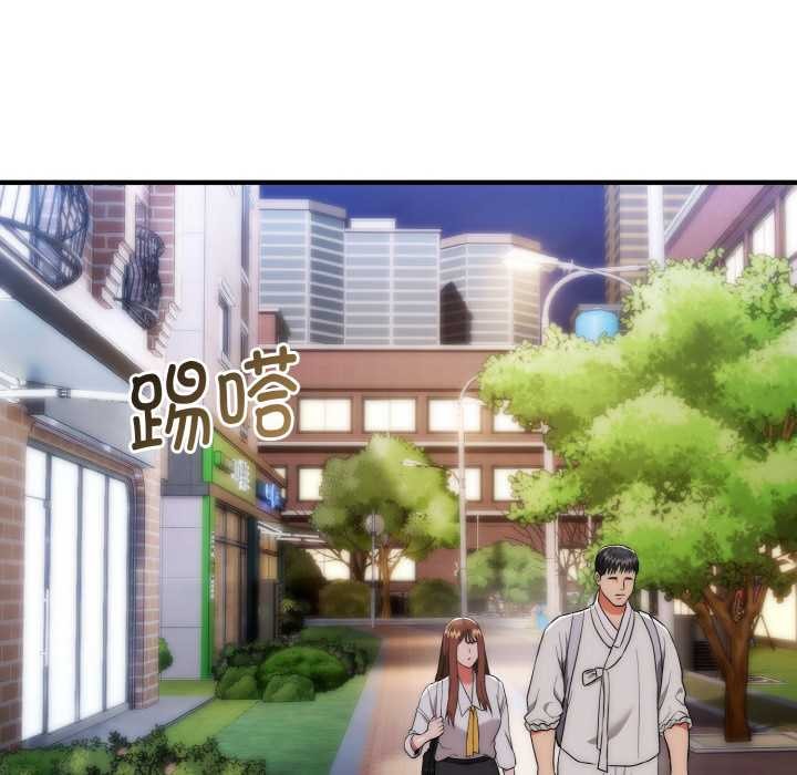 神雕闯都市第12話